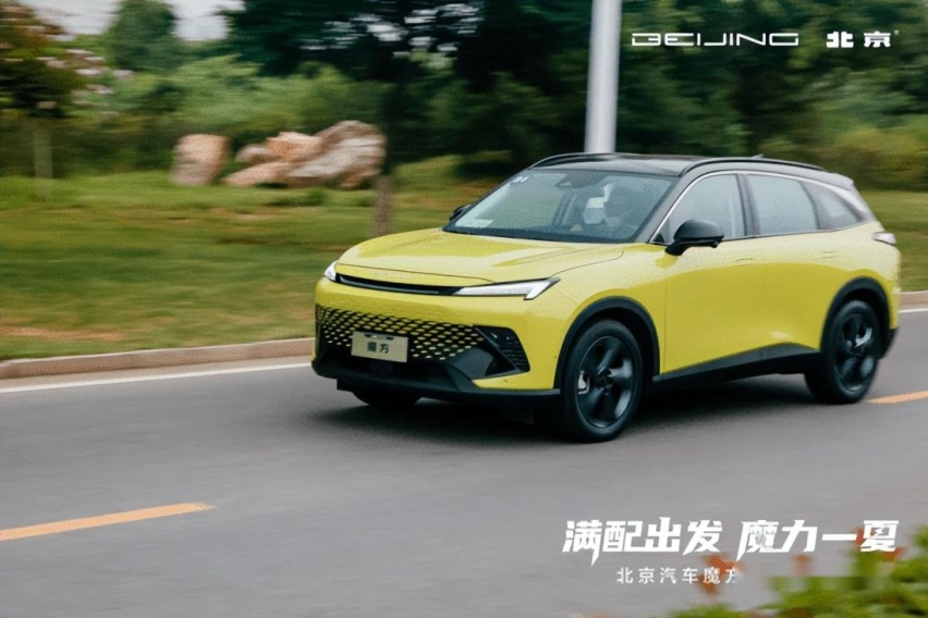 放纵一“夏”尽情狂欢！魔方全国试驾会青岛超燃开启