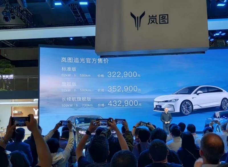 什么是中式豪华？岚图追光或能告诉你答案