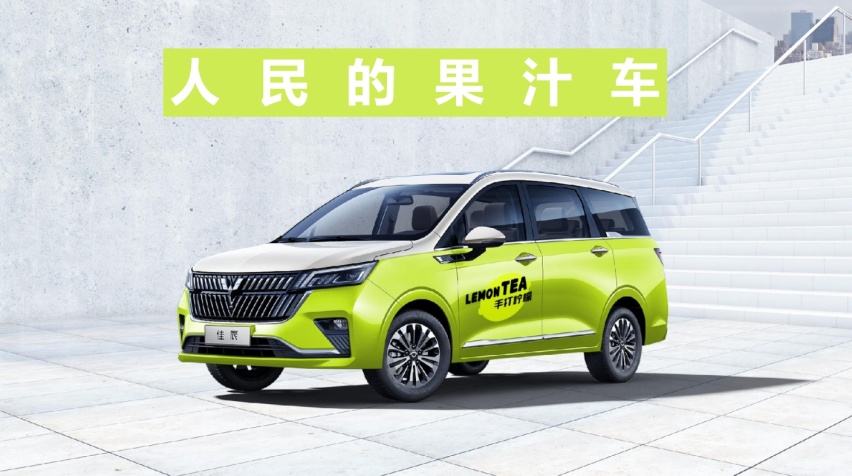 百变星车 6.88万元就能买到的大7座MPV—五菱佳辰