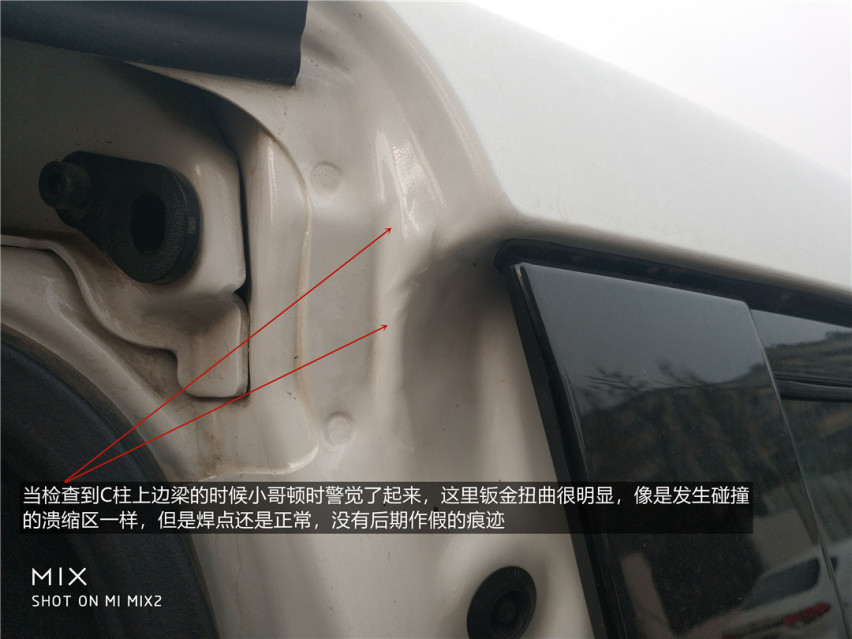 客户现场“加价”也要买的“二手神车”到底什么来头？1