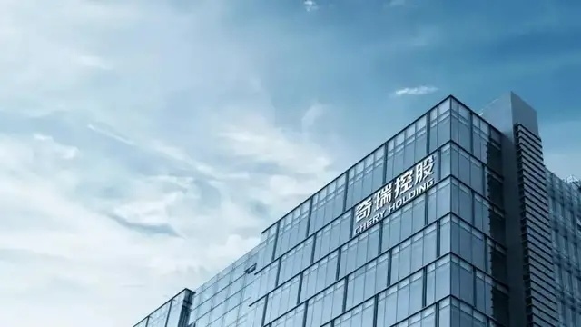 厚积薄发的奇瑞汽车迎来高速发展