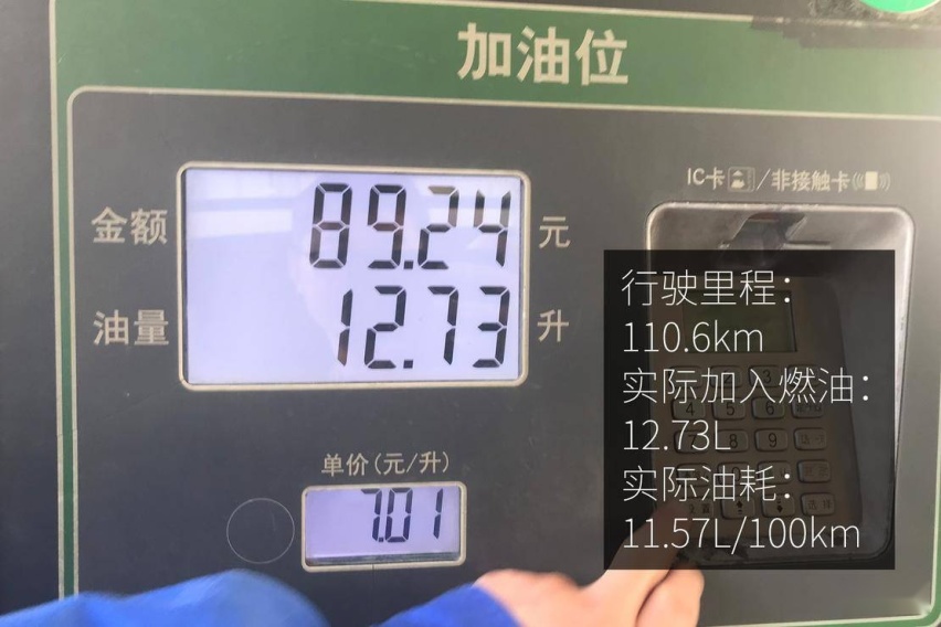 入门车型表现如何？ 长测体验比亚迪唐 DM 双擎四驱