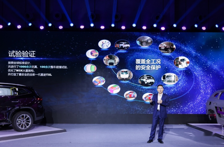 五星级安全是怎样练成的？星途M3X火星架构了解一下