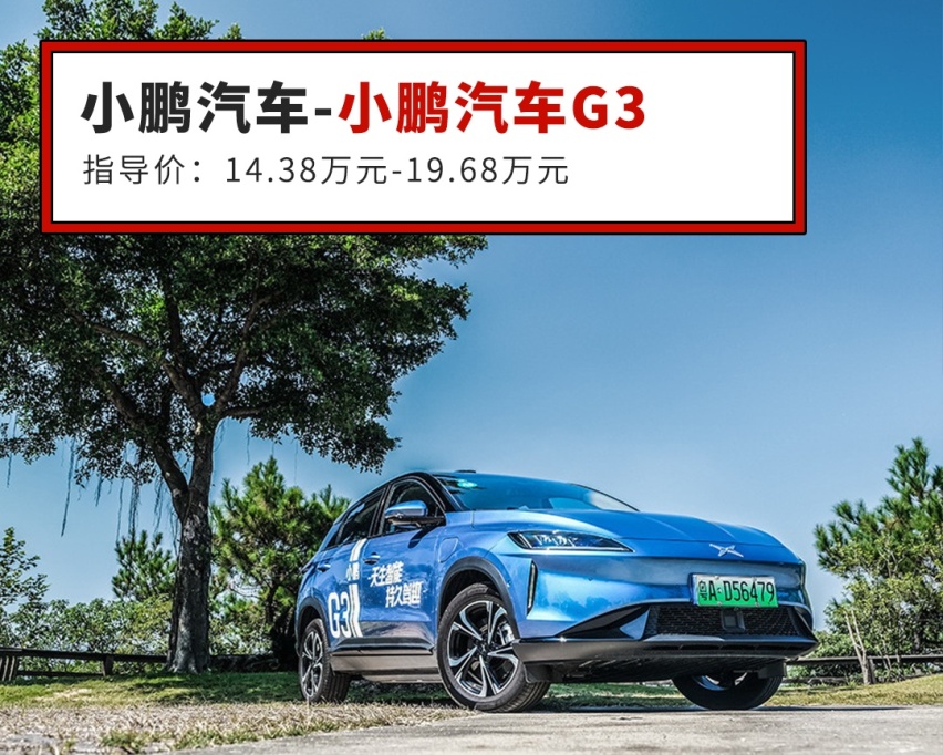最低12万，这些车连新手都能轻松开，上路不用担心了！