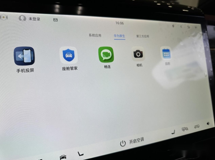 未命传祺M8宗师先锋版，广汽和华为携手，配华为车机操作系统名草稿