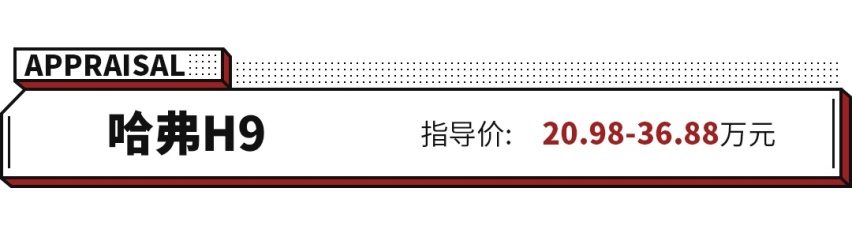手握40万，有勇气去买国产车吗？