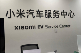中国汽车质量网纯电车型质量排名小米SU7垫底，排名有参考价值吗？