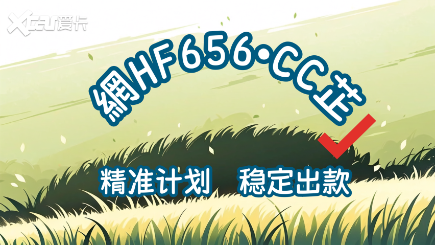 鸿发分享盘点!大发回血上岸走势