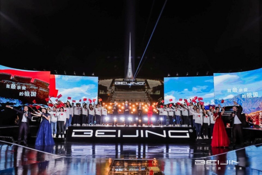 新LOGO新蓝图，BEIJING品牌开启北汽自主发展新篇章