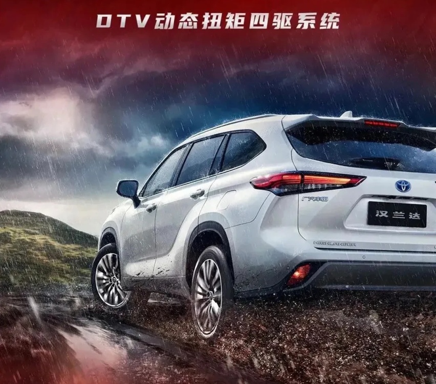 燃油比混动还贵，新款汉兰达2.0T逆势涨价，底气在哪里？