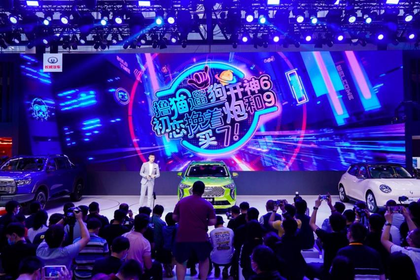 潮玩世界 长城汽车携爆款齐聚嗨翻2020广州车展