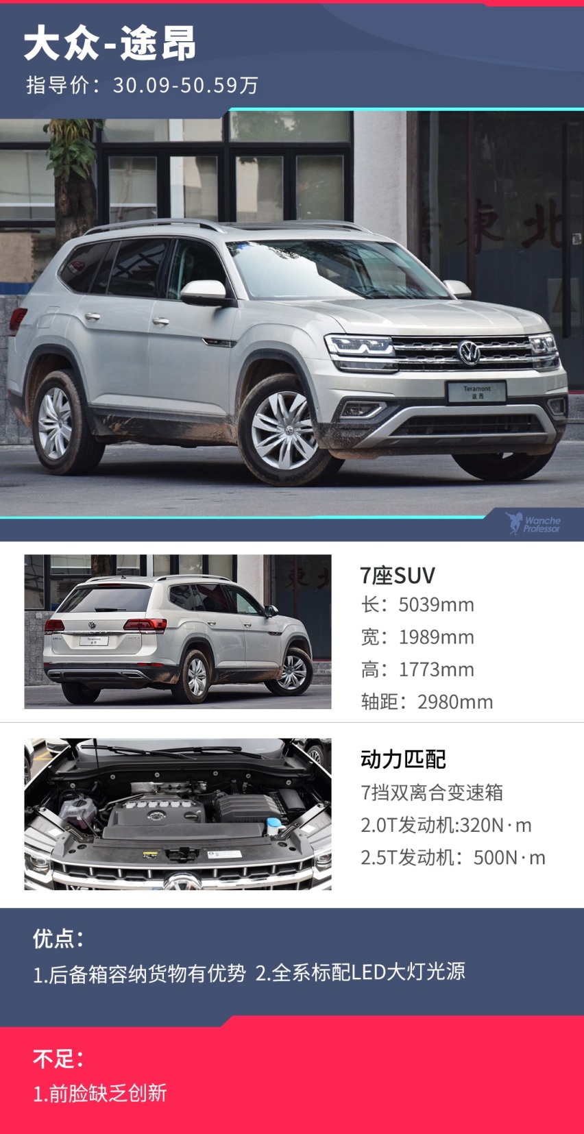 5座不够用？20万起这些6/7座SUV各有各的好！