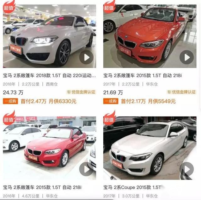 《YYP的车》连载11：独乐乐，不如众乐乐！