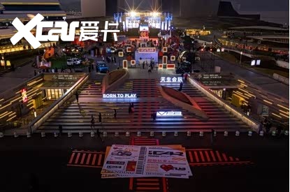 iCAR CLUB正式发布，V27定档明年一季度