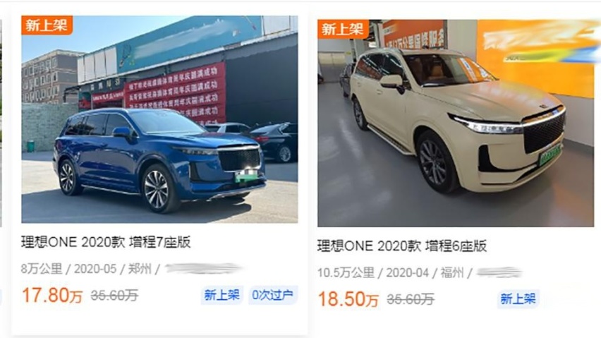 老车主亏7万卖车不罕见，理想的奶爸模式，是条独木桥？