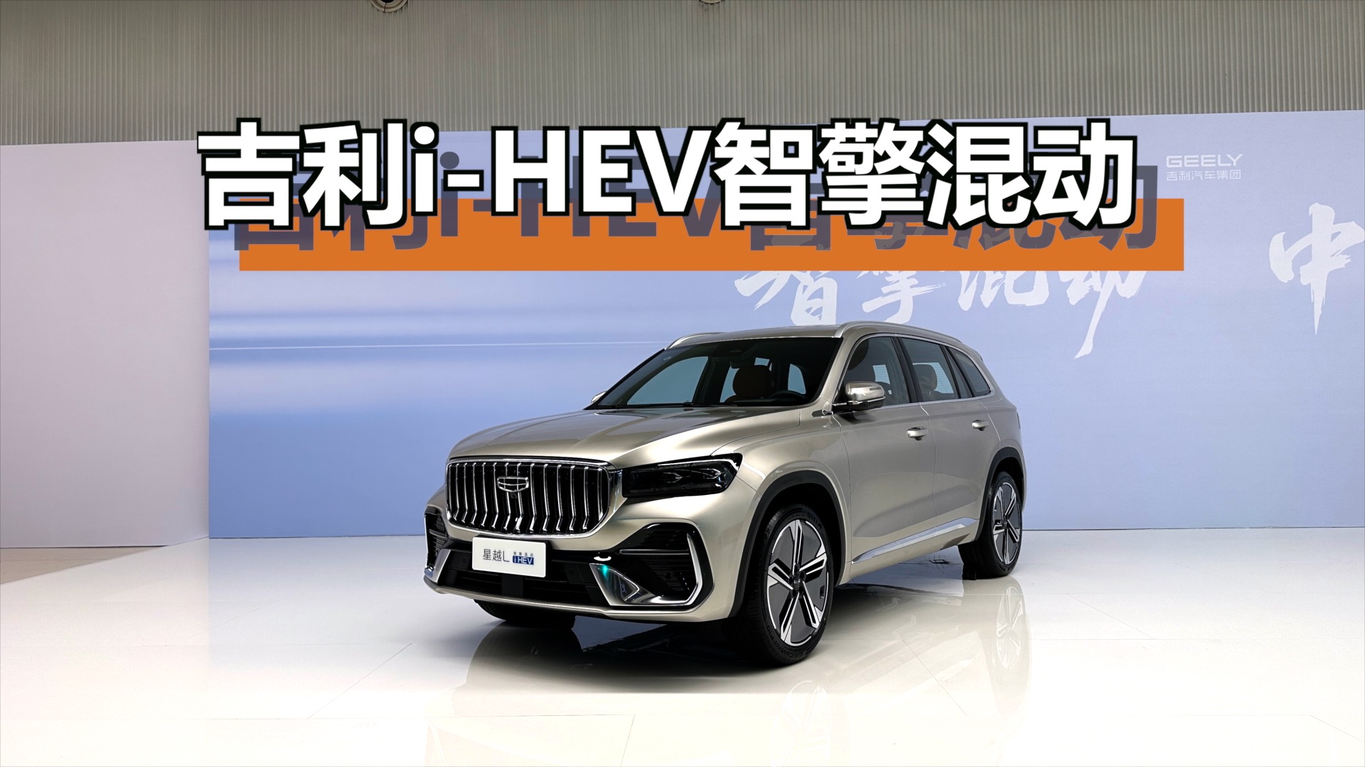 ����i-HEV����춯������������������