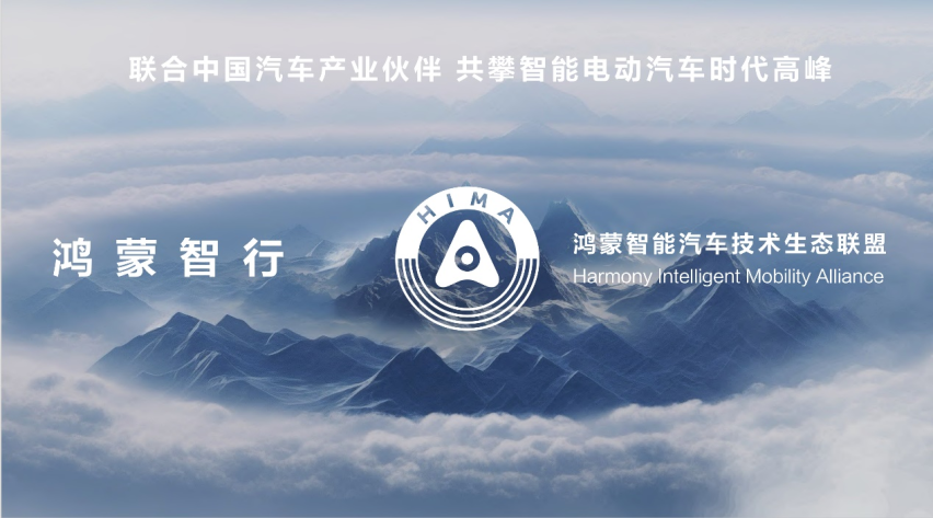 ​含华量很高的智界S7正式发布，上市售价24.98-34.98万元