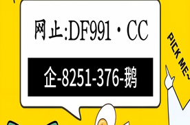 2025彩经讨论：精准稳定计划回血导师