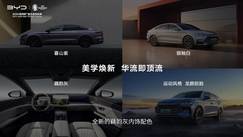 继续“不讲武德！比亚迪多款“荣耀版”车型上市
