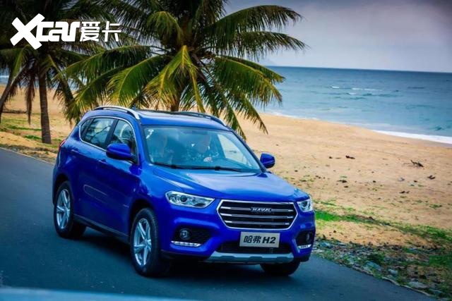 钟观 | 疫后出行“刚需”首选，7万级SUV，哈弗H2何以成为最优解