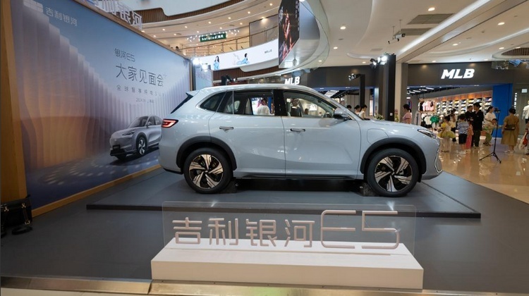 智能出行新高度，“纯电三好SUV”吉利银河E5亮相上海