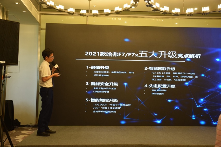 更智能更完美，这2款针对年轻人的高颜值自主SUV能否打动你？