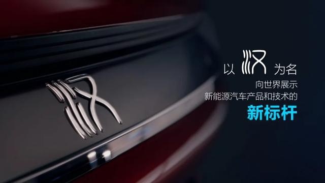 多维度对比后,别再说特斯拉Model 3了,它真不是比亚迪汉的对手