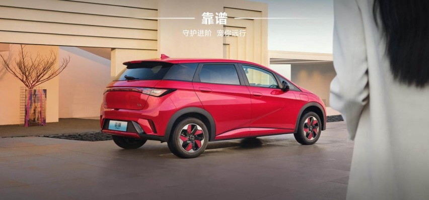 比亚迪海豚荣耀版，会是年轻人城市通勤的不二之选吗？