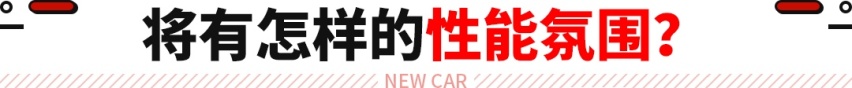 挑战Model Y指日可待？全身空气动力学套件 日产这货一看就不好惹