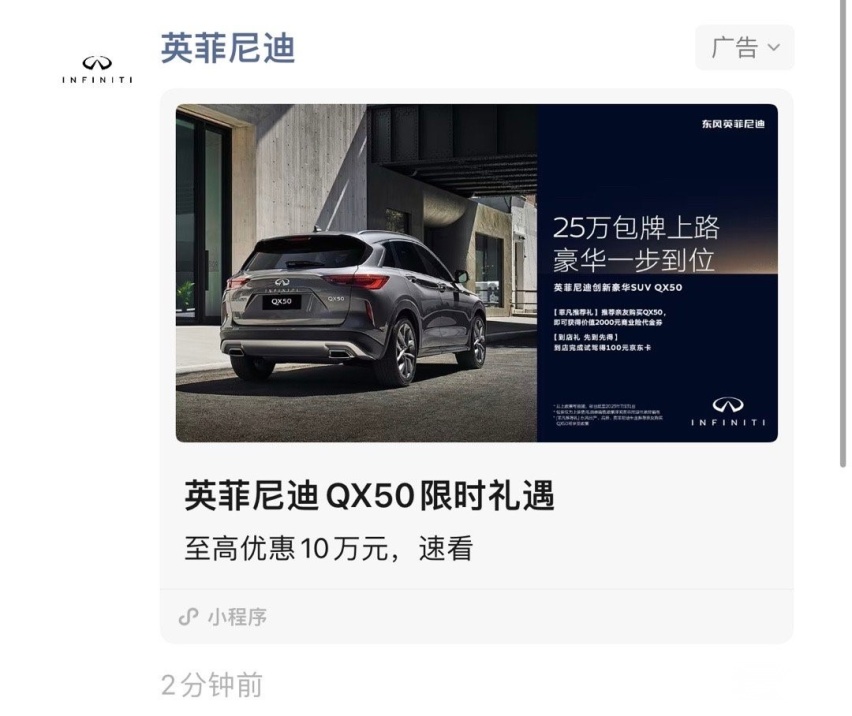 8月二线豪华销量盘点，雷克萨斯给6万优惠也卖不动？