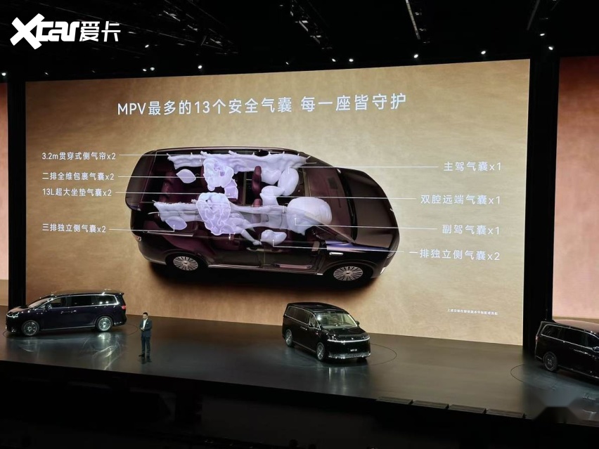 鸿蒙智行智界V9售3898万起旗舰MPV小订破4万(图8)