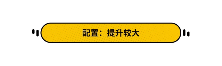 配置猛加料，这款30万级中型SUV能否俘获你的心？