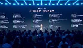 广汽昊铂HL增程版26万98起
