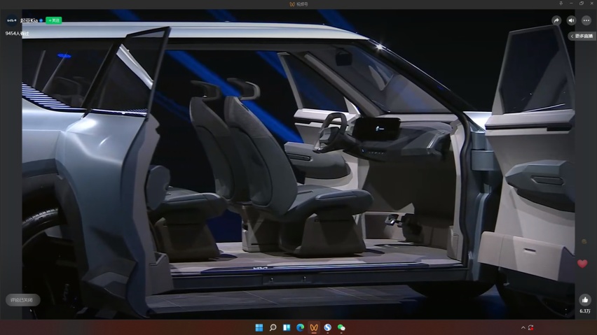 外观极具科幻感，起亚全新纯电SUV EV5概念车发布