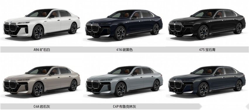 新X5正式上市，售价61.5万-80万元，iX1售价29.99万-33