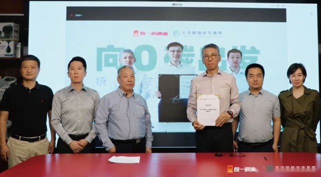 加入“低碳供应链联盟”，和统一润滑油一同深耕低碳事业
