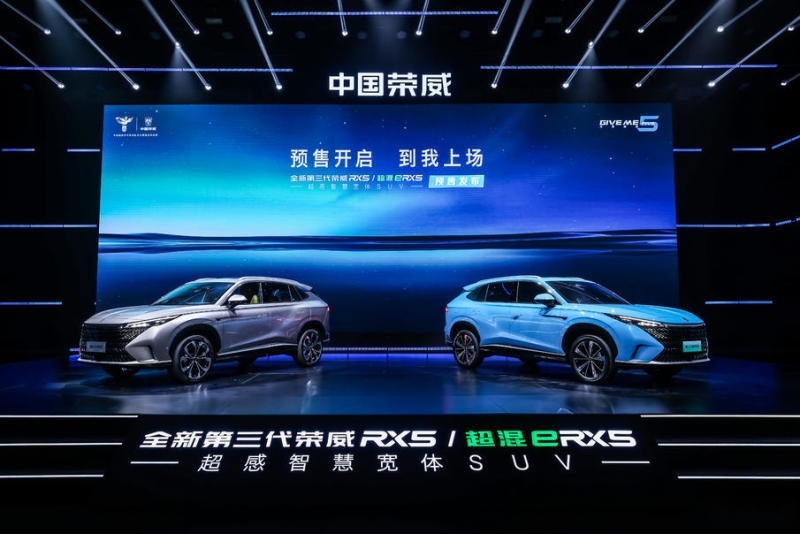 冠军座驾12.49万起 全新荣威RX5/超混eRX5预售