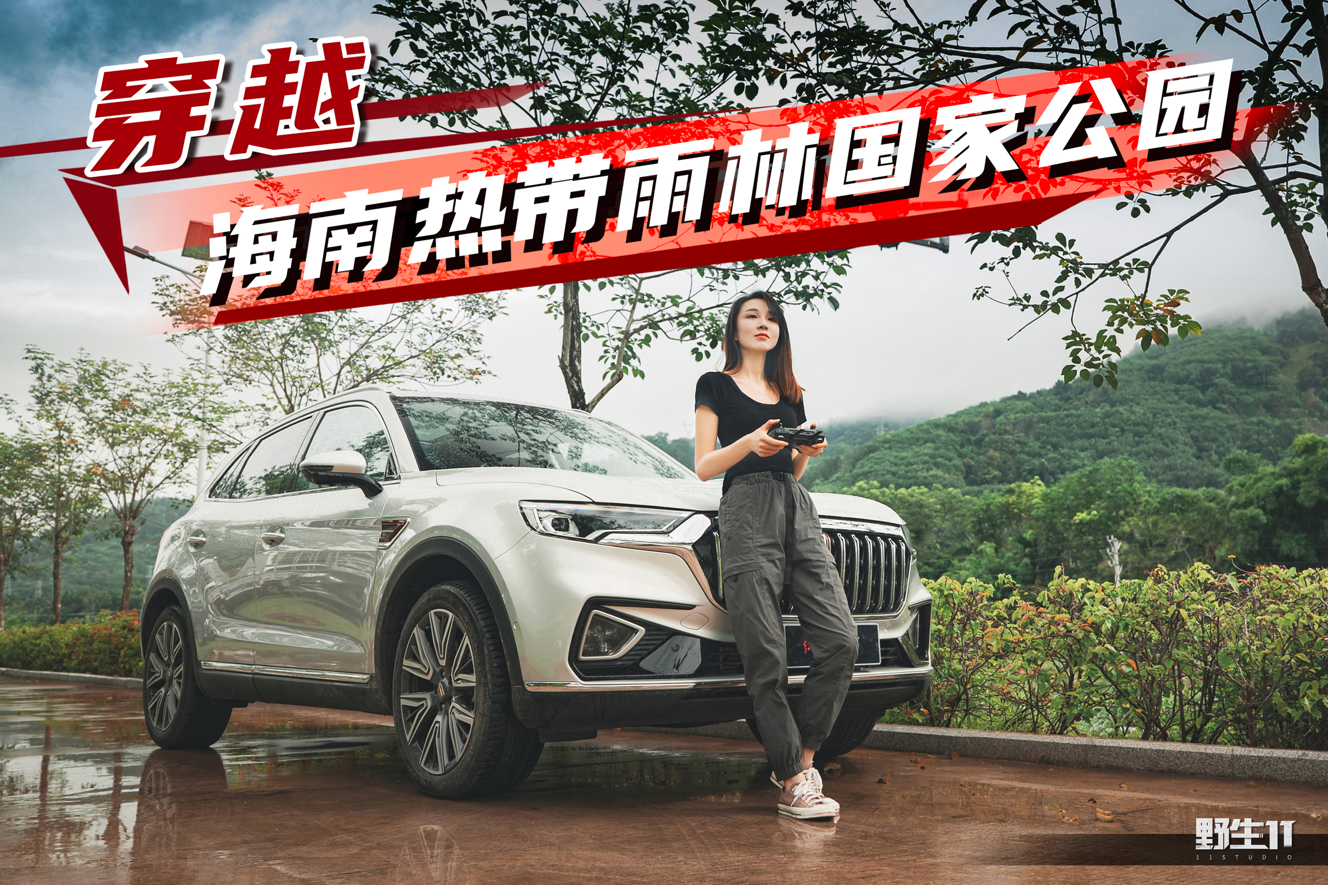 {ԽϟᎧ֣ӛ䛺ָɽĽ^L(fng)حҰ11