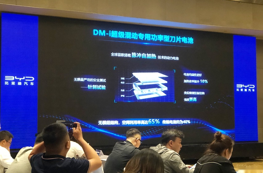 4分钟，了解DM-i超级混动能帮女生每月省出一支口红的原因