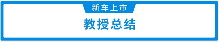 途铠姊妹车！11.49万起，这款年轻时尚的小型SUV实力如何