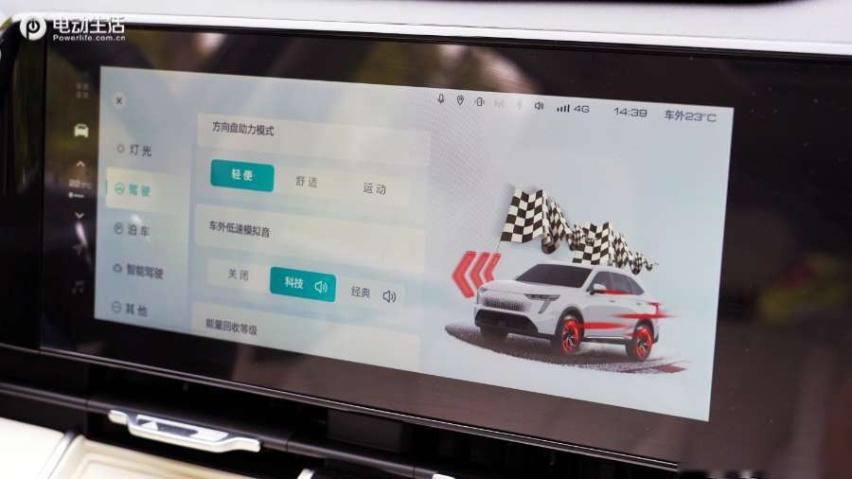 一奶不同胞 哈弗枭龙及MAX版本试驾