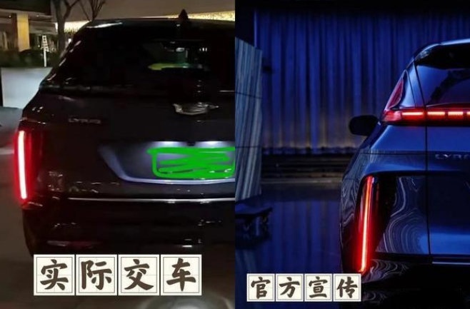 锐歌未交付就被集体维权，一个低级错误，或葬送凯迪拉克未来
