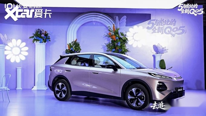 长安启源全新Q05亮相盲订，天枢智能加持，交199元抵2000元