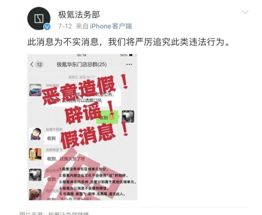 极氪001更新过快，遭部分用户质疑，极氪或许也有无奈之处？