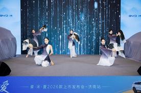 涵盖10万到30万，比亚迪王朝网四款新车型正式济南上市