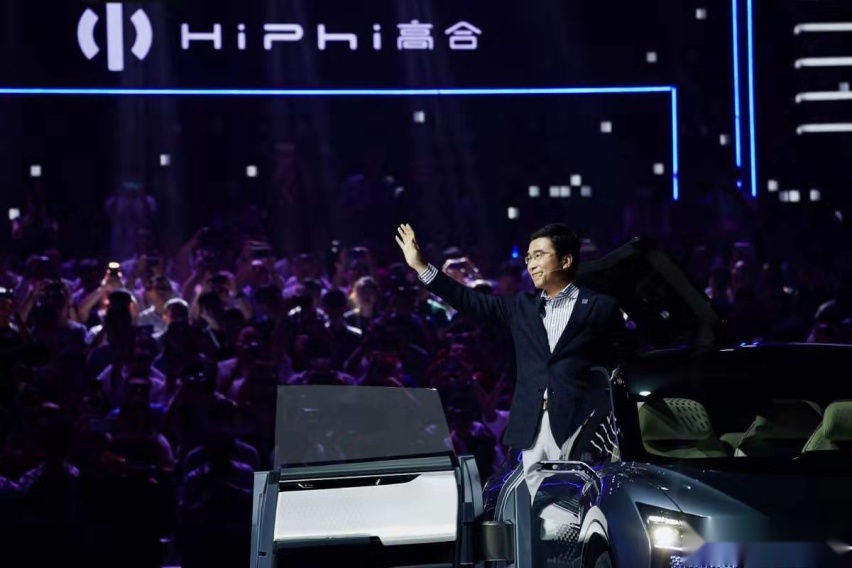 纯电超跑市场再迎搅局者  华人运通明年量产高合HiPhi 1