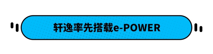 比丰田省油？热效率高达50% 12万合资真只能选它了！