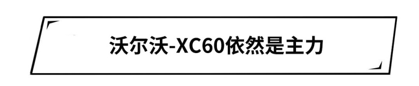红旗销量暴涨188%，创历史新高！九月这些大牌火了