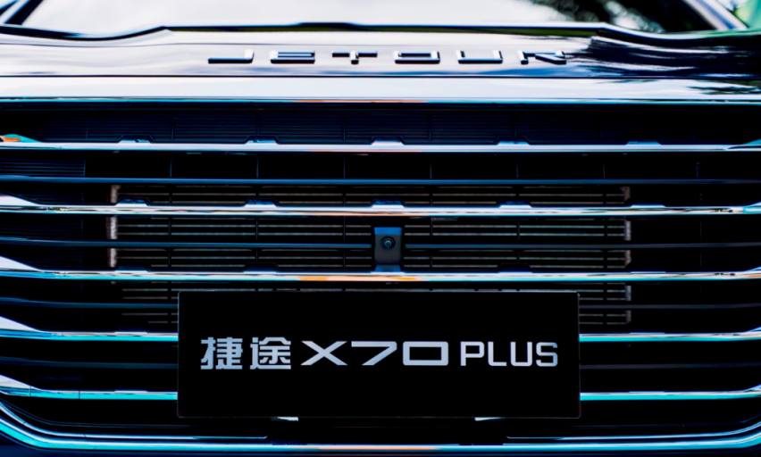 捷途X70 PLUS 携手西瓜视频开启共创之旅