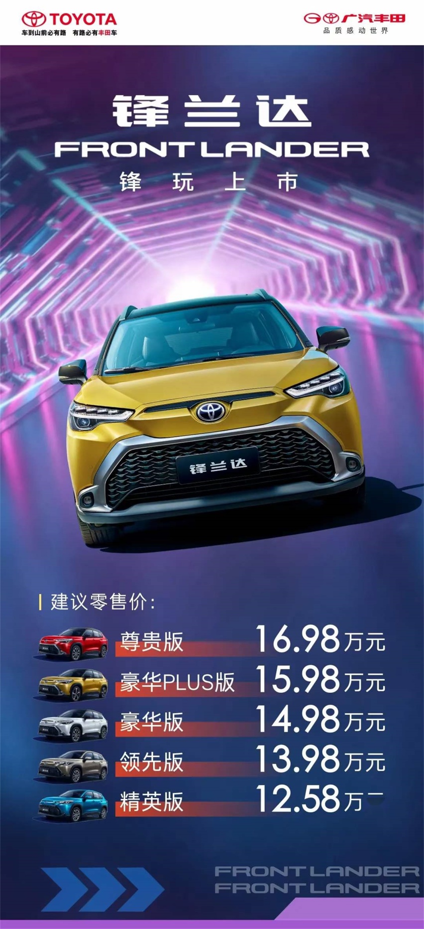 全新一代宝马5系就长这样
